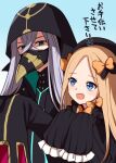  1boy 1girl :d abigail_williams_(fate) asclepius_(fate) black_bow black_dress black_headwear black_jacket blonde_hair blue_background blue_eyes bow check_commentary commentary_request dress fate/grand_order fate_(series) green_eyes grey_hair hair_between_eyes hair_bow hood hood_up jacket long_hair long_sleeves mask mouth_mask moyashi_(momoyashi_321) open_clothes open_jacket orange_bow parted_bangs simple_background sleeves_past_fingers sleeves_past_wrists smile translated 
