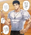  1boy :d bara black_hair black_pants blue_eyes bursting_pectorals coach domo_(domo_kizusuki) hand_on_own_hip highres indoors large_pectorals looking_to_the_side male_focus muscular muscular_male open_mouth original pants pectorals shido_(domo) shirt short_hair sideburns smile solo speech_bubble thick_eyebrows thought_bubble tight_clothes tight_shirt translated veins whistle whistle_around_neck white_shirt 