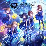  5girls album_cover arms_at_sides black_hair blonde_hair blue_choker blue_dress blue_eyes blue_footwear blue_thighhighs boots braid breasts brown_hair choker cleavage cleavage_cutout clothing_cutout cover detached_collar dress half_updo hand_in_own_hair hand_on_own_hip hayasaka_mei high_heels ibuki_nagisa idoly_pride long_hair looking_at_viewer moon moon_reflection multiple_girls nagase_kotono narumiya_suzu official_art open_mouth pendant_choker ponytail qp:flapper reflection reflective_water ripples see-through shiraishi_saki short_hair short_sleeves side_braid single-shoulder_dress sleeveless sleeveless_dress small_stellated_dodecahedron standing thighhighs tile_floor tiles tsuki_no_tempest uniform water_drop wrist_cuffs 