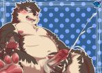  anthro balls belly blush bodily_fluids brown_body brown_fur canid canine canis cum domestic_dog erection eyebrows fur genital_fluids genitals hi_res issak2 lifewonders male mammal masturbation moritaka navel nipples nude orgasm overweight pawpads penis scar solo thick_eyebrows tokyo_afterschool_summoners 