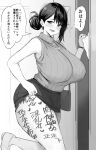  1girl blush breasts clothes_lift earrings greyscale jewelry large_breasts lifted_by_self looking_at_viewer miniskirt monochrome noripachi open_mouth original skirt skirt_lift sleeveless sleeveless_sweater sweater translation_request 