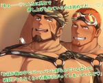  2boys bara bare_pectorals blush brown_hair buzz_cut camouflage camouflage_headwear chest_belt cover cover_page dark-skinned_male dark_skin dog_tags goggles goggles_on_head grabbing_another&#039;s_hair green_eyes grin implied_anal implied_sex large_pectorals male_focus mature_male multiple_boys muscular muscular_male nipples novel_illustration o-ring o-ring_top official_art orange_hair original pectorals second-party_source shirai_mizuto short_hair smile sweat torogao translation_request upper_body very_short_hair yaoi zifu 