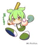  1girl absurdres ball baseball_(object) baseball_bat blush_stickers character_name chibi commentary_request disembodied_limb foot_up green_brooch green_hair hands_up highres holding holding_ball holding_baseball_bat jikkyou_powerful_pro_yakyuu looking_at_viewer low_ponytail neck_ribbon no_mouth parody pink_ribbon ribbon shiroi_tansu shirt short_sleeves simple_background solo style_parody suspenders translation_request v-shaped_eyebrows voicevox walking white_background white_shirt yellow_eyes zundamon 