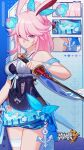  1girl :| anchor animal_ears bare_shoulders blue_headwear blue_skirt breasts closed_mouth conch hair_between_eyes highres holding holding_sword holding_weapon honkai_(series) honkai_impact_3rd medium_breasts official_alternate_costume official_art official_wallpaper pink_hair purple_eyes red_eyeliner skirt solo sword upper_body weapon yae_sakura yae_sakura_(darkbolt_jonin) 