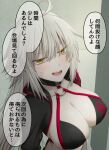  1girl ahoge anger_vein angry blush breasts fate/grand_order fate_(series) hair_between_eyes hasebe_akira highres jacket jeanne_d&#039;arc_alter_(fate) jeanne_d&#039;arc_alter_(swimsuit_berserker)_(fate) long_hair looking_at_viewer open_clothes open_jacket open_mouth translation_request 