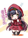  1girl artist_logo belt black_hair brown_belt chibi commentary_request cosplay dated dress flying_sweatdrops freckles gradient_hair green_eyes kantai_collection kutone_shirika matsuwa_(kancolle) multicolored_hair purple_hair red_dress red_hood shinshuu_maru_(kancolle) shinshuu_maru_(kancolle)_(cosplay) solo standing translation_request 