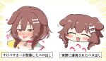  1girl animal_collar animal_ears blush bone_hair_ornament braid brown_eyes brown_hair chibi collar commentary_request dog_ears dog_girl emphasis_lines hair_ornament heavy_breathing highres hololive inugami_korone low_twin_braids matarou_(matarou072) red_collar tongue tongue_out translation_request twin_braids virtual_youtuber 
