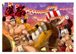  4boys abs animal_ears back-to-back bara beard black_hair blush bulge cover cover_page covered_penis drum drumming drumsticks facial_hair feet_out_of_frame festival fox_boy fox_ears fundoshi furry furry_male grin hachimaki happi headband holding holding_drumsticks ichikawa_kazuhide instrument japanese_clothes large_bulge large_pectorals male_focus mature_male multiple_boys muscular muscular_male navel navel_hair nipples otoko_matsuri pectorals promotional_art red_fur sample_watermark short_hair sideburns smile stomach sweat taiko_drum thick_thighs thighs topless_male wolf_boy wolf_ears yellow_fur 