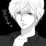  1boy blank_stare closed_mouth collarbone collared_shirt commentary_request copyright_name dark_background frown greyscale hair_between_eyes hirotaijun long_bangs lowres male_focus monochrome nose ookami_shoujo_to_kuro_ouji open_collar portrait sata_kyouya shirt short_hair simple_background solo translated 