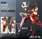  1girl artist_name black_hair breasts bridal_gauntlets copyright_name dress full_body hair_ornament highres holding holding_sword holding_weapon hong_xiao_yu inoue_marina iron_saga long_hair official_art real_life red_dress smile starshadowmagician sword tassel thighhighs twintails weapon yellow_eyes yin_yang 