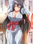  1girl absurdres alternate_costume arms_up bath_yukata black_hair bouncing_breasts breasts closed_eyes commentary_request commission feet_out_of_frame haruna_(kancolle) highres japanese_clothes kantai_collection kimono large_breasts long_hair open_mouth pixiv_commission smile solo translation_request yukata zanntetu 