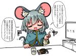  1girl animal_ears blue_capelet blush capelet closed_eyes cup dot_nose facing_viewer food grey_hair grey_shirt kasuya_baian long_sleeves mouse_ears mouse_girl mouse_tail nazrin open_mouth shirt short_hair simple_background sitting solo striped striped_capelet tail tail_wagging television touhou translation_request white_background 