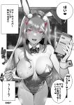  1girl :d animal_ears bare_shoulders blush bow bowtie breasts cellphone covered_navel detached_collar fake_animal_ears goddess_of_victory:_nikke hair_bun hair_ornament highres kibito_high_school_uniform long_hair looking_at_viewer mole mole_under_eye monochrome nipples one_breast_out paid_reward_available phone purple_eyes school_uniform smartphone smile solo spot_color sweat teeth translation_request viper_(toxic_rabbit)_(nikke) wrist_cuffs yamashita_kurowo 