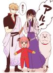  1boy 2girls adapted_costume ahoge anya_(spy_x_family) bespectacled black_hair blonde_hair bond_(spy_x_family) bun_cover chinese_clothes commentary_request cosplay dog family father_and_daughter gintama glasses green_eyes hairband husband_and_wife japanese_clothes kagura_(gintama) kagura_(gintama)_(cosplay) lanlanlap mother_and_daughter multiple_girls pink_hair purple_hairband red_eyes sakata_gintoki sakata_gintoki_(cosplay) sandals shimura_shinpachi shimura_shinpachi_(cosplay) side_slit sleeves_past_wrists spy_x_family translation_request twilight_(spy_x_family) yor_briar 
