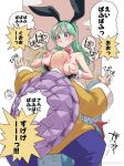  absurdres age_difference animal_ears blue_eyes breast_smother breasts breasts_out bulma commentary commission dragon_ball dragon_ball_(classic) face_to_breasts fake_animal_ears grabbing_own_breast green_hair highres large_breasts muten_roushi nipples pixiv_commission playboy_bunny pomita rabbit_ears smile translated 