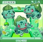  bright_pupils bulbasaur claws closed_mouth fangs green_theme handheld_game_console leaf nest_ball nintendo_ds no_humans open_mouth pixel_art pokemon pokemon_(creature) red_eyes sensen_(sens0illusion) sparkle tree white_pupils window_(computing) 