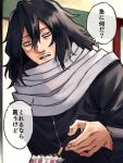  1boy bags_under_eyes black_eyes black_hair black_jumpsuit boku_no_hero_academia eraser_head_(boku_no_hero_academia) facial_hair fingernails food grey_scarf hair_between_eyes highres indoors jumpsuit long_hair long_sleeves male_focus messy_hair mustache pocky rnuyvm scar scar_on_face scarf solo_focus sparse_stubble speech_bubble translation_request 