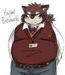  2023 anthro belly big_belly bottomwear brown_body brown_fur canid canine clothing fur hi_res kemono male mammal necktie overweight overweight_male pants raccoon_dog shirt simple_background solo tanuki text topwear tsurugi white_background 