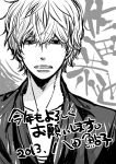  1boy 2013 artist_name character_name collarbone collared_shirt commentary_request greyscale hair_between_eyes half-closed_eyes hatta_ayuko looking_at_viewer male_focus monochrome ookami_shoujo_to_kuro_ouji parted_lips sata_kyouya shirt short_hair sketch straight-on teeth text_background upper_body 