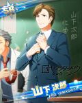  2boys adjusting_clothes adjusting_necktie brown_hair buttons card_(medium) chalkboard character_name character_signature collared_shirt fingernails grey_hair idolmaster idolmaster_side-m long_sleeves male_focus multiple_boys necktie official_art old old_man shirt teacher yamashita_jiro 