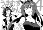  2girls ;o absurdres animal_ears arm_behind_head asa_kusa_99 bare_shoulders breasts camisole cleavage collarbone commentary_request daiwa_scarlet_(umamusume) fang greyscale hair_between_eyes hair_intakes hair_over_one_eye hand_up highres horse_ears jacket large_breasts long_hair long_sleeves monochrome multicolored_hair multiple_girls off_shoulder one_eye_closed open_clothes open_jacket open_mouth shirt simple_background sleeves_past_wrists striped striped_jacket text_background two-tone_hair umamusume upper_body very_long_hair vodka_(umamusume) white_background 