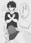  ... 1boy 1girl ahoge blanket command_spell crossed_arms face_in_crotch fate/grand_order fate_(series) fujimaru_ritsuka_(female) fujimaru_ritsuka_(male) highres lying medium_hair on_back on_bed parted_bangs pillow shirt short_hair shorts sleeping speech_bubble t-shirt translation_request yukihara_sbgd zzz 