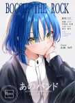  1girl black_jacket blue_hair blush bocchi_the_rock! character_name closed_mouth copyright_name cover fake_magazine_cover green_eyes hair_ornament hairpin head_rest highres jacket jewelry kikugawa_roku long_sleeves looking_at_viewer magazine_cover ring shirt short_hair solo upper_body white_shirt yamada_ryo 