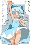  1girl :d ahoge arm_up back_bow blue_bow blue_dress blue_eyes blue_hair bow bow_panties cirno dress hair_bow holding holding_clothes holding_panties holding_underwear ice ice_wings leg_up looking_at_viewer medium_dress motion_lines no_panties notice_lines one-piece_tan open_mouth panties panties_removed short_hair smile solo standing standing_on_one_leg strap_slip sundress sweat tan tanlines tanned_cirno touhou translated twitter_username underwear waving white_panties wind wind_lift wings zannen_na_hito 