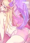  1girl ahri_(league_of_legends) artist_name ass bare_shoulders blonde_hair blush breasts closed_eyes darklux fox_tail hair_ornament large_breasts league_of_legends long_hair open_mouth panties pink_panties sex_toy solo star_guardian_(league_of_legends) star_guardian_ahri tail underwear 