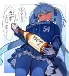 1girl baseball_jersey blue_background blue_eyes blue_hair blue_pantyhose blue_skirt border bottle breasts chunichi_dragons closed_mouth commentary_request dragon_girl dragon_tail feet_out_of_frame frilled_skirt frills from_below gloves gradient_background hair_between_eyes highres holding holding_bottle kemono_friends large_breasts layered_skirt layered_sleeves light_blue_hair long_hair long_sleeves looking_at_object nishiki_kazue outside_border pantyhose romaji_text sake_bottle seiryuu_(kemono_friends) short_eyebrows short_over_long_sleeves short_sleeves skirt solo standing tail thick_eyebrows thinking translation_request twintails very_long_hair white_border white_gloves white_skirt 