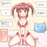  1girl barefoot bed bikini breasts brown_eyes brown_hair cat_head cleavage commentary_request frilled_bikini frills idolmaster idolmaster_cinderella_girls looking_at_viewer medium_breasts medium_hair nikukai ogata_chieri pink_bikini sitting solo stuffed_toy swimsuit translation_request twintails wariza 