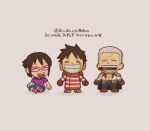  1girl 2boys :d =_= ^_^ chibi cigar closed_eyes glasses happy highres male_focus monkey_d._luffy multiple_boys official_alternate_costume one_piece scar short_hair sideburns smile smoker_(one_piece) smoking tashigi tonta_(tonta1231) translation_request white_background white_hair 