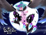  1girl bird_legs black_feathers black_wings blush breasts censored claws commentary_request commission fang feathered_wings feathers full_moon harpy heart heart_tattoo indie_virtual_youtuber large_breasts lincoro monster_girl moon mosaic_censoring navel nipple_piercing object_insertion open_mouth piercing pointy_ears red_eyes sex_toy short_hair short_twintails skeb_commission solo stomach_tattoo talons tattoo tiara twintails vaginal vaginal_object_insertion vibrator virtual_youtuber wabuki_(ochigan) winged_arms wings 