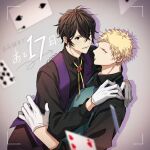  2boys black_hair black_shirt blonde_hair card collared_shirt curly_hair ear_piercing given gloves green_sweater_vest grey_background highres hug kaji_akihiko long_sleeves looking_at_viewer mouth_piercing multiple_boys multiple_piercings murata_ugetsu open_mouth piercing pinoli_(pinoli66) playing_card purple_sweater_vest shirt short_hair smile sweater_vest translation_request upper_body viewfinder white_gloves yaoi 