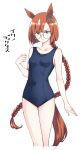  1girl animal_ears blue_one-piece_swimsuit braid braided_ponytail breasts brown_tail closed_mouth collarbone covered_navel glasses green_eyes hamao highres horse_ears horse_girl horse_tail ikuno_dictus_(umamusume) long_hair looking_at_viewer one-piece_swimsuit school_swimsuit simple_background small_breasts solo standing swimsuit tail translation_request umamusume white_background 