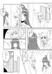  2girls asahina_mirai greyscale highres izayoi_liko mahou_girls_precure! monochrome multiple_girls precure school shiru_(shirushirumishiru_sunday) speech_bubble translated waving 