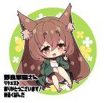  1girl :d animal_ear_fluff animal_ears barefoot blush brown_eyes brown_hair cat_ears cat_girl cat_tail chibi commentary_request commission convenient_leg copyright_request dress ear_piercing floral_background full_body green_background green_jacket hair_between_eyes highres jacket long_hair long_sleeves milkpanda open_clothes open_jacket outline piercing puffy_long_sleeves puffy_sleeves short_eyebrows skeb_commission sleeves_past_fingers sleeves_past_wrists smile soles solo tail thick_eyebrows translation_request two-tone_background very_long_hair white_background white_dress white_outline 