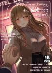  1boy 1girl ahoge blush breasts brown_coat brown_hair coat commentary_request content_rating cover cover_page doujin_cover english_text hetero highres holding_hands idolmaster idolmaster_shiny_colors interlocked_fingers kuwayama_chiyuki large_breasts long_hair looking_at_viewer pov pov_hands producer_(idolmaster) ribbed_shirt shirt shirt_tucked_in sweatdrop tanakara translation_request very_long_hair watch white_shirt wristwatch 