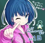  1girl anniversary bird blue_eyes blue_hair breasts character_name closed_mouth clothes_writing colored_text commentary dated drawstring foreshortening green_background heart hood hood_down hoodie index_finger_raised kaeru_neko kiritani_haruka long_sleeves looking_at_viewer one_eye_closed outline penguin pink_hoodie project_sekai short_hair simple_background sleeves_past_wrists small_breasts smile solo twitter_username upper_body white_outline 