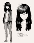  1girl commentary denim glasses greyscale hood hoodie jeans jimiko long_hair monochrome original pants simple_background solo translated urin 