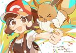 1girl :d backpack bag blush brown_eyes brown_hair commentary_request eevee elaine_(pokemon) happy hat looking_at_viewer open_mouth outstretched_arm pokemon pokemon_(creature) pokemon_(game) pokemon_lgpe ponytail red_headwear shirt short_sleeves smile sumeragi1101 translation_request twitter_username white_shirt 