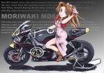  1girl aerith_gainsborough arm_behind_head blue_eyes blush boots breasts brown_footwear cleavage cropped_jacket dress english_text final_fantasy final_fantasy_vii grey_background jacket looking_at_viewer medium_breasts moriwaki_engineering moriwaki_md600 moto_gp motor_vehicle motorcycle neck_ribbon nishimiya_makoto parted_bangs parted_lips pink_dress ponytail race_vehicle red_jacket red_ribbon ribbon shadow solo traditional_media vehicle_focus vehicle_name 