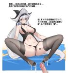  1boy 1girl absurdres areola_slip arknights bare_shoulders black_headwear black_panties black_thighhighs blush breasts censored chinese_text cleavage closed_mouth cum cum_on_body cum_on_feet drooling ejaculation footjob full_body grey_hair hat hetero highres jue_buzheng_huo_gu_gu_zi large_breasts long_hair looking_at_viewer mosaic_censoring motion_lines navel no_shoes panties partially_visible_vulva penis pubic_tattoo red_eyes saliva simple_background smile solo_focus specter_(arknights) specter_the_unchained_(arknights) spread_legs sweat tattoo thighhighs translation_request twitching_penis underwear underwear_only very_long_hair white_background 