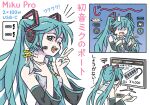  1girl amazon_(company) android aqua_eyes aqua_hair aqua_nails aqua_necktie breasts cable chair detached_sleeves hatsune_miku headset keyboard_(computer) medium_breasts monitor mouse_(computer) necktie one_eye_closed open_mouth port_in_body smile sweatdrop translation_request truffleduster twintails usb v vocaloid 