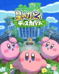  blue_eyes blush_stickers building cloud cloudy_sky fence flower grass highres kirby kirby_(series) kirby_and_the_forgotten_land looking_at_viewer miclot no_humans open_mouth power_lines red_footwear shoes sky utility_pole white_flower 