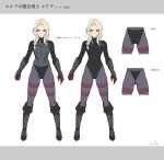  1girl absurdres armor ass blonde_hair blue_eyes boots braid breastplate covered_navel elf flat_color full_body green_eyes heterochromia highres leotard matsuda_(matsukichi) original pointy_ears reference_sheet single_braid solo standing straight-on translation_request vambraces white_background 