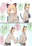  2girls animal_ear_headphones animal_ears black_skirt black_thighhighs blonde_hair blue_archive blue_bow blue_necktie blush bow brown_sweater closed_eyes collared_shirt fake_animal_ears green_eyes green_halo hair_bow halo headphones highres long_sleeves midori_(blue_archive) momoi_(blue_archive) multiple_girls necktie one_eye_closed parted_lips pink_halo pleated_skirt red_bow red_eyes school_uniform shirt short_hair siblings sisters skirt speech_bubble sweater thighhighs translation_request twins white_shirt yoimura 