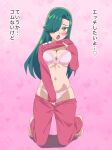  1girl absurdres barefoot blush bow bow_bra bow_panties bra breasts brown_eyes cleavage clothes_lift clothes_pull commentary delicious_party_precure full_body green_hair hair_over_one_eye heart heart_background highres kneeling lifted_by_self long_hair looking_at_viewer medium_breasts navel open_mouth pajamas panties pants pants_pull pink_background pink_bra pink_panties precure pulled_by_self ranja2000 secretoru_(precure) shadow shirt_lift solo translated underwear 