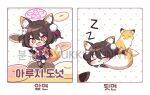  1girl animal_ears blue_archive brown_hair doughnut food fox_ears fox_tail halo izuna_(blue_archive) neckerchief ninja pink_neckerchief school_uniform serafuku tail white_serafuku yellow_eyes yukki_bunny 