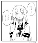  1girl character_request check_character dated dress hikashima_(shiofune) kantai_collection long_hair monochrome sailor_collar sailor_dress shirakumo_(kancolle) short_sleeves sidelocks sign solo speech_bubble translation_request 